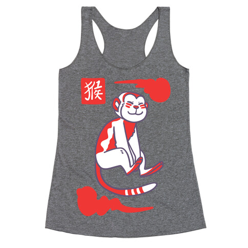 Monkey - Chinese Zodiac Racerback Tank Top