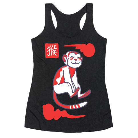 Monkey - Chinese Zodiac Racerback Tank Top