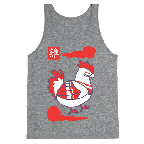 Rooster - Chinese Zodiac Tank Top