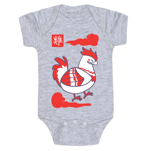 Rooster - Chinese Zodiac Baby One-Piece