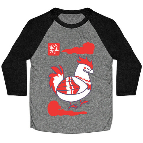 Rooster - Chinese Zodiac Baseball Tee