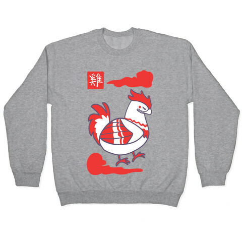 Rooster - Chinese Zodiac Pullover