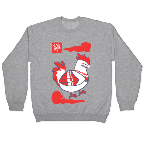 Rooster - Chinese Zodiac Pullover