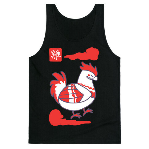 Rooster - Chinese Zodiac Tank Top