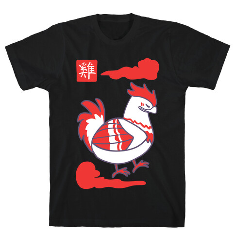 Rooster - Chinese Zodiac T-Shirt