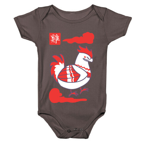 Rooster - Chinese Zodiac Baby One-Piece