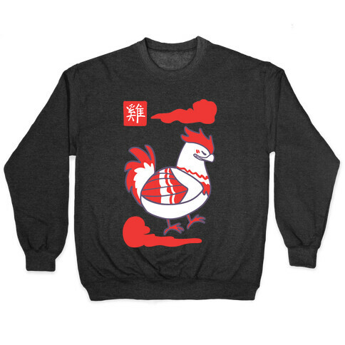 Rooster - Chinese Zodiac Pullover