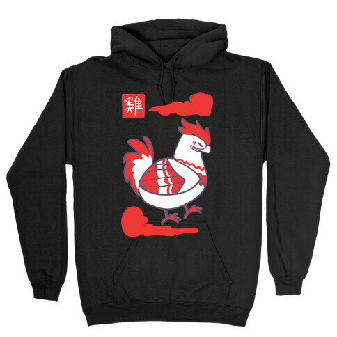 Rooster - Chinese Zodiac Hooded Sweatshirt