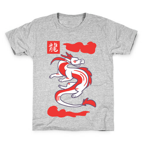 Dragon - Chinese Zodiac Kids T-Shirt