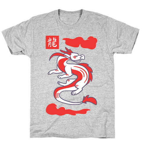Dragon - Chinese Zodiac T-Shirt