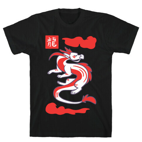 Dragon - Chinese Zodiac T-Shirt