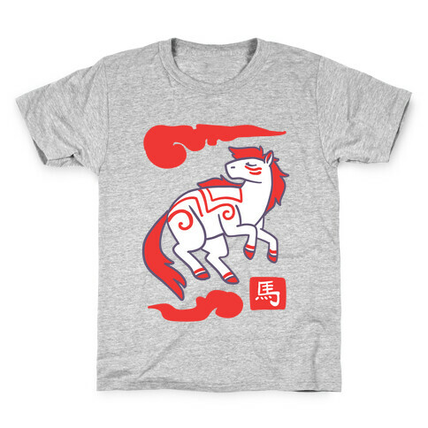 Horse - Chinese Zodiac Kids T-Shirt