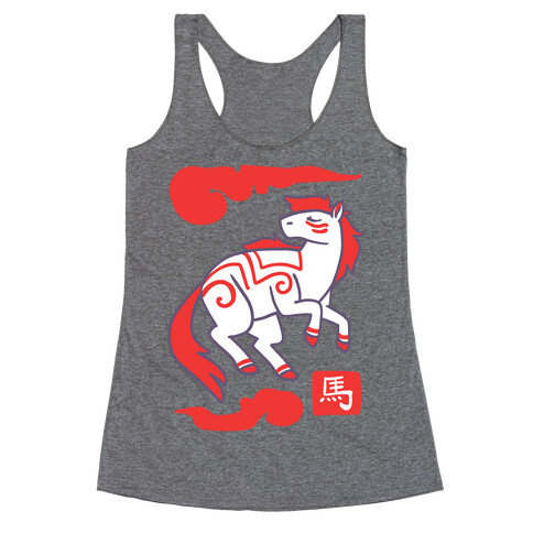 Horse - Chinese Zodiac Racerback Tank Top