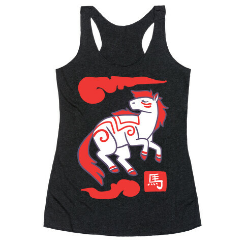 Horse - Chinese Zodiac Racerback Tank Top