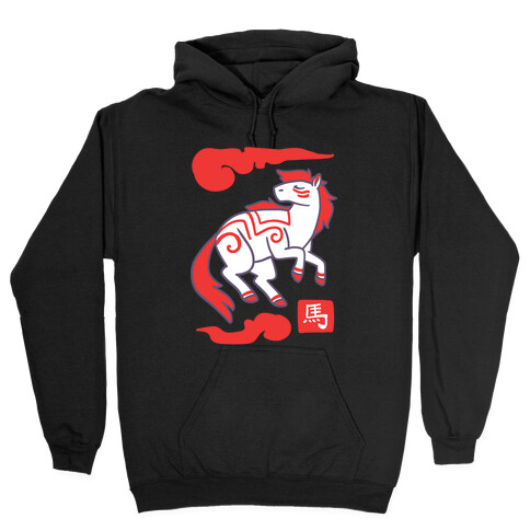 Horse - Chinese Zodiac Hooded Sweatshirt
