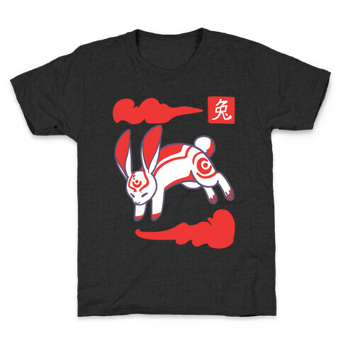 Rabbit - Chinese Zodiac Kids T-Shirt