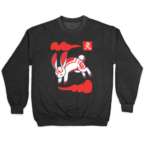 Rabbit - Chinese Zodiac Pullover