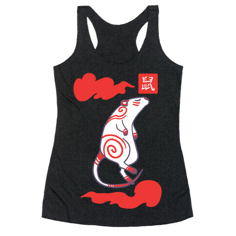 Rat - Chinese Zodiac Racerback Tank Top