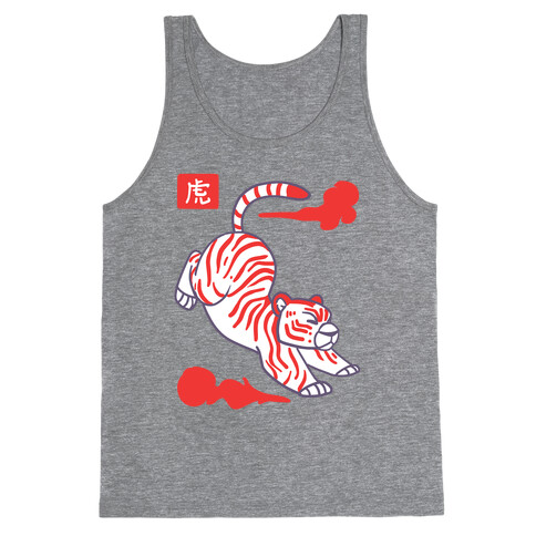 Tiger - Chinese Zodiac Tank Top