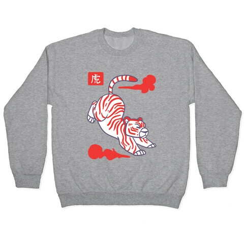 Tiger - Chinese Zodiac Pullover