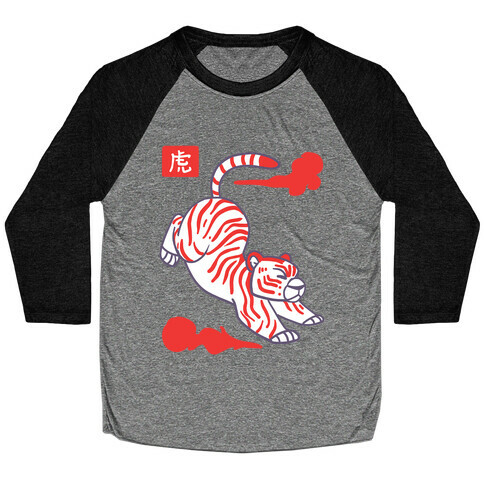 Tiger - Chinese Zodiac Baseball Tee