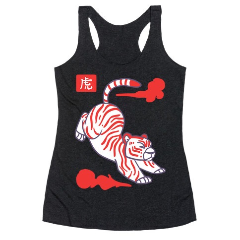 Tiger - Chinese Zodiac Racerback Tank Top