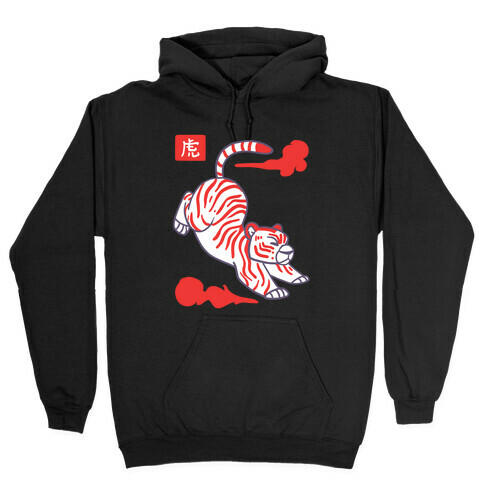 Tiger - Chinese Zodiac Hooded Sweatshirt