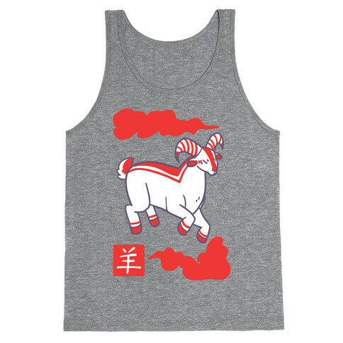 Goat - Chinese Zodiac Tank Top