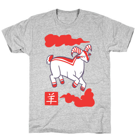 Goat - Chinese Zodiac T-Shirt