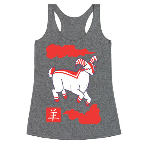Goat - Chinese Zodiac Racerback Tank Top