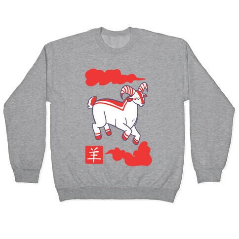 Goat - Chinese Zodiac Pullover