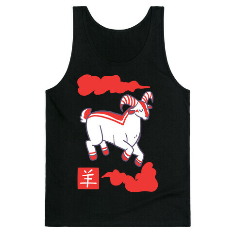 Goat - Chinese Zodiac Tank Top