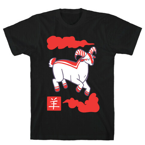 Goat - Chinese Zodiac T-Shirt