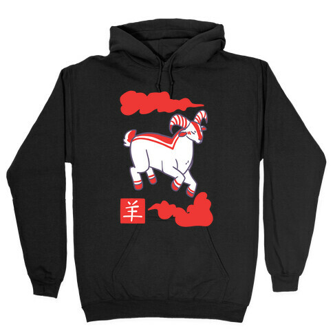 Goat - Chinese Zodiac Hooded Sweatshirt