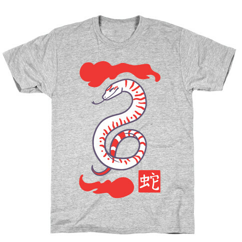 Snake - Chinese Zodiac T-Shirt