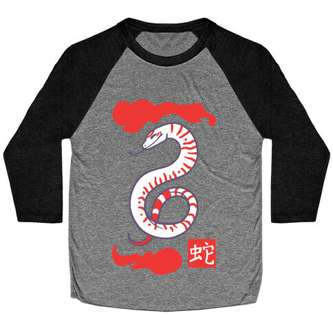 Snake - Chinese Zodiac Baseball Tee