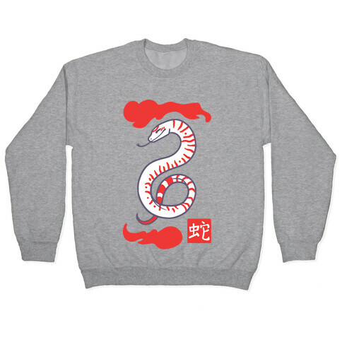 Snake - Chinese Zodiac Pullover