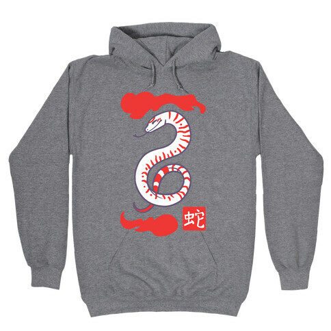 Snake - Chinese Zodiac Hooded Sweatshirt