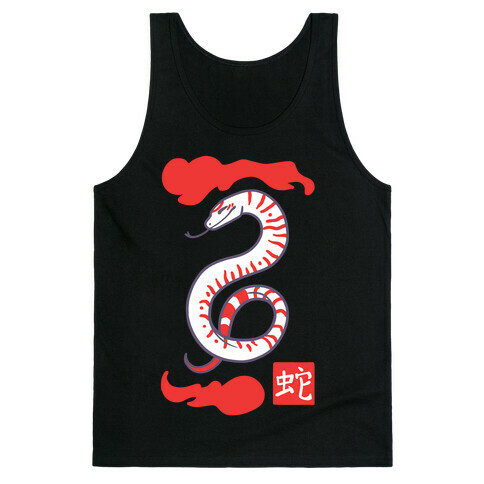 Snake - Chinese Zodiac Tank Top