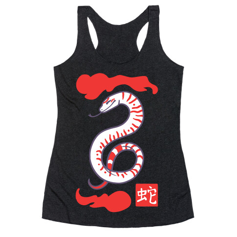 Snake - Chinese Zodiac Racerback Tank Top