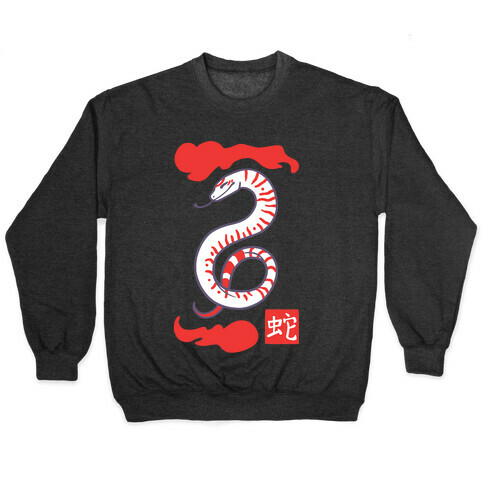 Snake - Chinese Zodiac Pullover