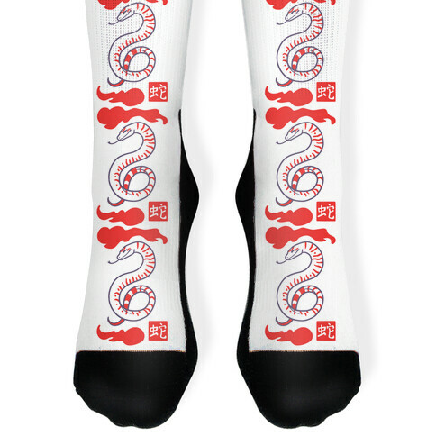 Snake - Chinese Zodiac Sock