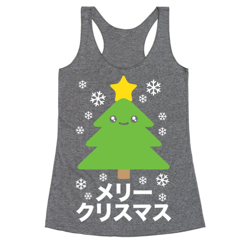 Kawaii Christmas Racerback Tank Top