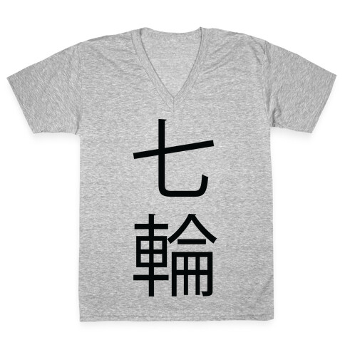 7 Rings Wrong Kanji V-Neck Tee Shirt