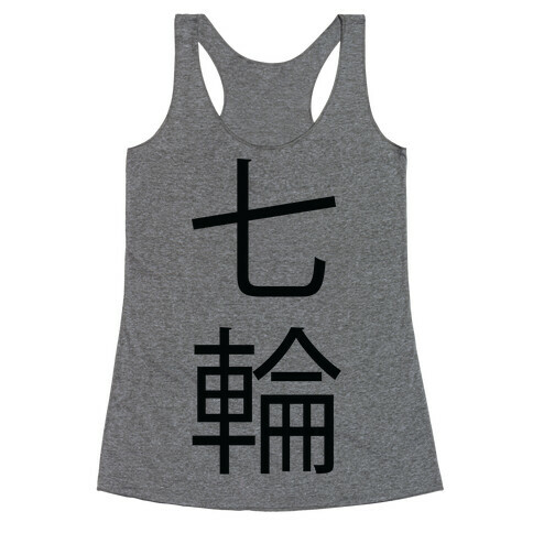 7 Rings Wrong Kanji Racerback Tank Top