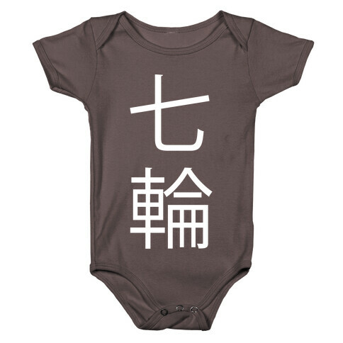 7 Rings Wrong Kanji Baby One-Piece