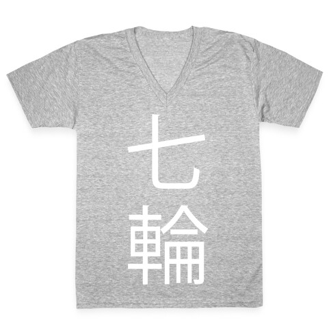 7 Rings Wrong Kanji V-Neck Tee Shirt