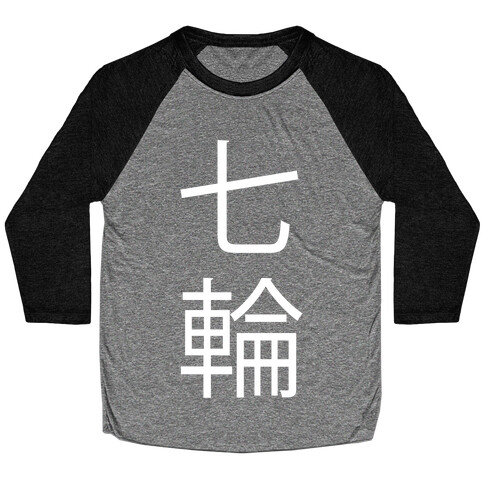 7 Rings Wrong Kanji Baseball Tee