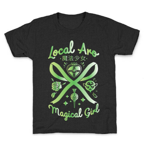 Local Aro Magical Girl Kids T-Shirt