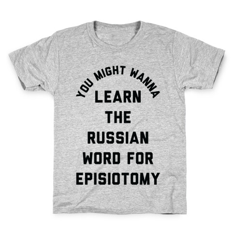 You Might Wanna Learn The Russian Word For Episiotomy Kids T-Shirt